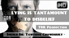 Lying Is Tantamount To Disbelief ᴴᴰ ┇ Must Watch ┇ by Dr. Tawfique Chowdhury ┇ TDR Production ┇