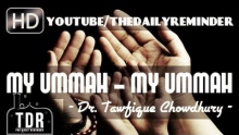"My Ummah! - My Ummah!" ᴴᴰ ┇ Emotional ┇ Sheikh Dr. Tawfique Chowdhury ┇ The Daily Reminder ┇