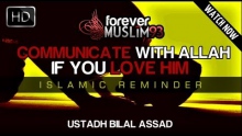 Communicate With Allah If You Love Him! ᴴᴰ ┇ Must Watch ┇ Sheikh Bilal Assad ┇ The Daily Reminder ┇