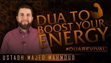 Dua To Literally Boost Your Energy ᴴᴰ ┇ #DuaRevival ┇ by Ustadh Majed Mahmoud ┇ TDR Production ┇