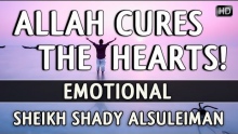 Allah Cures The Hearts! ᴴᴰ ┇ Emotional ┇ Sheikh Shady AlSuleiman ┇ The Daily Reminder ┇