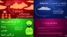 Surah Naba Tafsir | Typography | HD