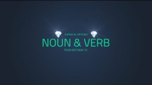 Noun Vs Verb | Surah Al Fatihah | Quran Gems