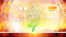 Biography of the Prophet Muhammad (pbuh) - 36 - Sheikh Younus Kathrada