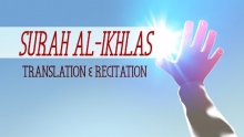 Surah Al-ikhlas | Understand Quran Project