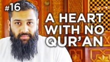 The Heart that knows no Qur'an - Hadith #16 - Alomgir Ali