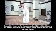 Common Mistakes in Prayer (Salah)  أخطاء شائعة في الصلاة
