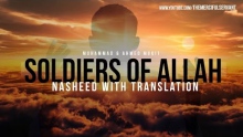 Soldiers of Allah ᴴᴰ - Nasheed - Muhammad & Ahmed Muqit