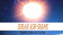 Surah Ash-Shams (THE SUN) | Understand Quran Project