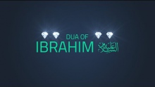 Dua of Ibrahim A.S. | Quran Gems