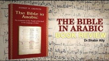 "The Bible in Arabic" - Book Review | Did the Prophet (pbuh) have an Arabic Bible? | Dr. Shabir Ally