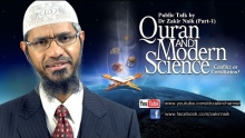 Qur'an and Modern Science - Conflict or Conciliation? by Dr Zakir Naik | Part 1
