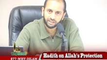 Islam 101 - Hadith on Allah's Protection 2/2
