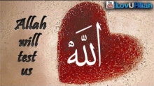 Allah (swt) Will Test Us ᴴᴰ | Tawfique Chowdhury