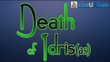 Death of Idris ᴴᴰ | Shady Alsuleiman