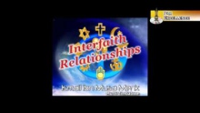 Interfaith Relationships - Mufti Ismail Menk