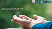 Ameen Ameen Ameen ᴴᴰ | Dua From Angels
