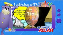 Dua for going to the toilet | Learning with Zaky