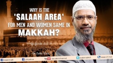 Why is the Salaah area for Men and Women same in Makkah? by Dr Zakir Naik