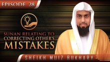 Sunan Relating To Correcting Other’s Mistakes ᴴᴰ ┇ #SunnahRevival ┇ by Sheikh Muiz Bukhary ┇ TDR ┇
