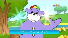 Let's Learn About Angels with Zaky - (With Arabic Text)