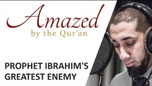 Amazed by the Quran with Nouman Ali Khan: Prophet Ibrahim's Greatest Enemy