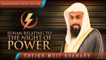 Sunan Relating To The Night Of Power ᴴᴰ ┇ #SunnahRevival ┇ by Sheikh Muiz Bukhary ┇ TDR Production ┇
