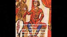 First Bulgarian Kingdom - (681-1018) - Първо българско царст