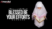 Blessed Be Your Efforts - Nasheed By Muhammad Al Muqit