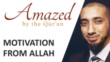 Amazed by the Quran with Nouman Ali Khan: Motivation from Allah