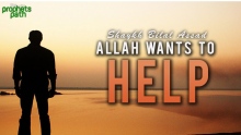 Allah Wants To Help You