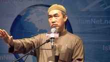Human Rights in Islam - LECTURE - Sh. Hussain Yee - PCS