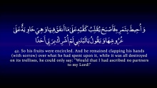 Surah Kahf | Muhammad al Luhaidan