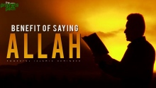 The Benefit Of Saying Allah