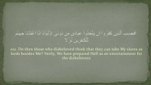 Surah Kahf سُوۡرَةُ الکهف - Mishary Rashid al-Efasy]