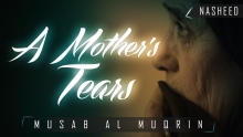 A Mother's Tears ᴴᴰ ┇ Emotional Nasheed ┇ by Musab Al Muqrin ┇ TDR Production ┇