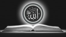The Bible Says "Allah" | Linguistic Analysis