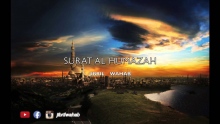 Surat Al Humazah - Jibril Wahab