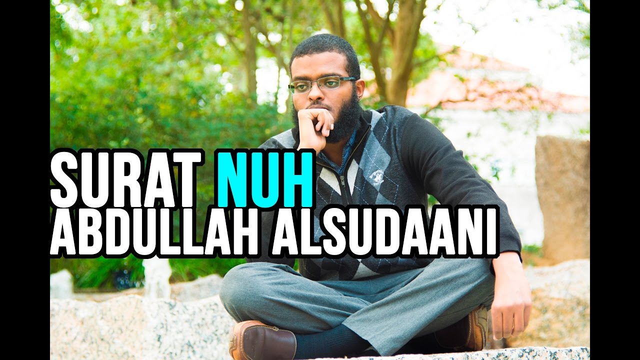 Sincere Surah Nuh | Abdullah alSudaani سورة نوح | عبدالله السوداني