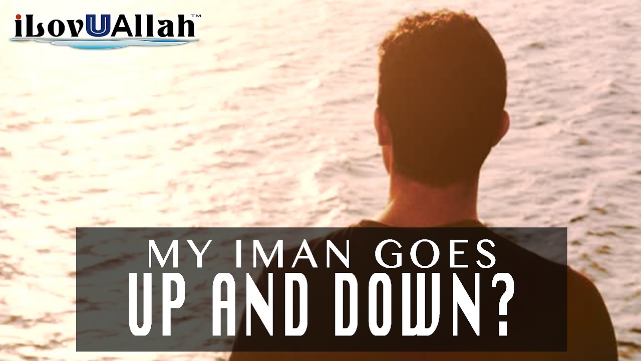 My Iman Goes Up And Down?