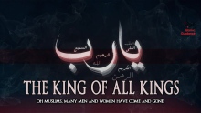 The King Of All Kings - Shaykh Muhammad Abdul Jabbar