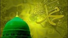 Biography of the Prophet Muhammad (pbuh) - 01 - Sheikh Younus Kathrada