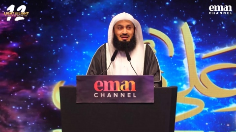 Happiness and its Reality - Mufti Menk