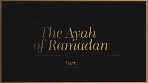 The Ayah of Ramadan - Part 1