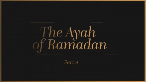 The Ayah of Ramadan - Part 4
