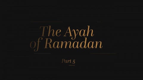 The Ayah of Ramadan - Part 5