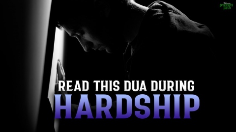 THIS DUA WILL REMOVE ALL YOUR HARDSHIPS IN LIFE