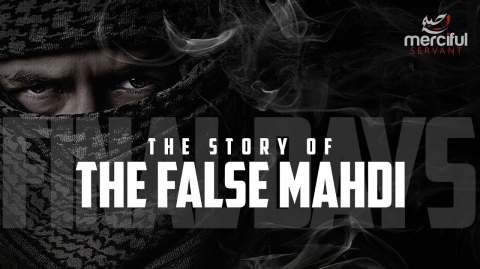 The False Mahdi (Signs of the Final Days)