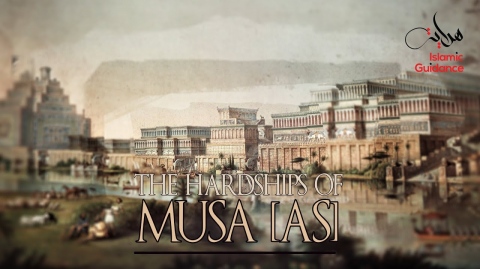 The Hardships Of Musa [Moses] AS