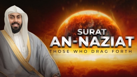 Surat An-Naziat | Those Who Drag Forth | Quran Recitation | Sheikh Muiz Bukhary